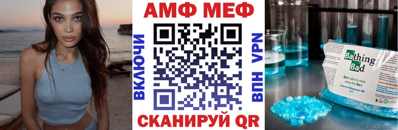 АМФЕТАМИН VHQ  Николаевск-на-Амуре 