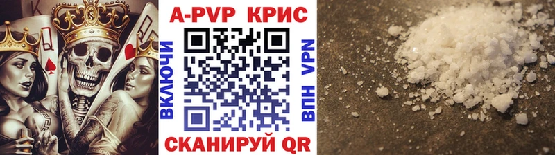 А ПВП Соль  Николаевск-на-Амуре 