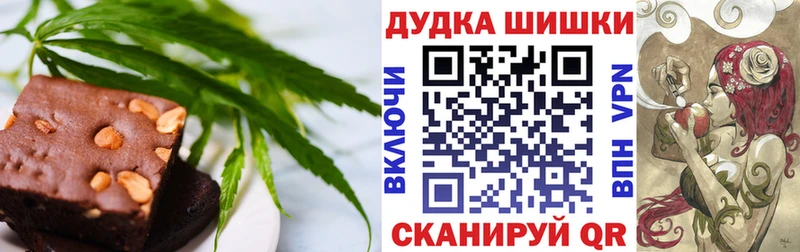 Еда ТГК марихуана  Николаевск-на-Амуре 