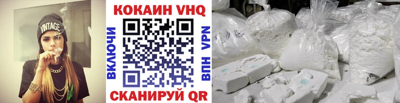 как найти закладки  Николаевск-на-Амуре  KRAKEN зеркало  Кокаин Эквадор 