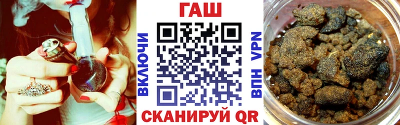 гидра онион  Николаевск-на-Амуре  Гашиш VHQ 