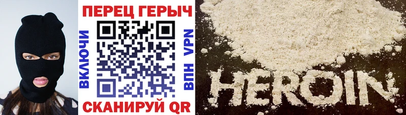 ГЕРОИН герыч  где найти   Николаевск-на-Амуре 