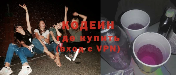 ГАЛЛЮЦИНОГЕННЫЕ ГРИБЫ Беломорск