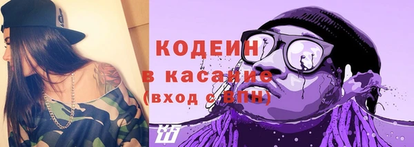 ГАЛЛЮЦИНОГЕННЫЕ ГРИБЫ Беломорск