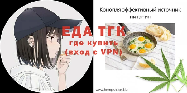 меф Белоозёрский