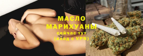 альфа пвп VHQ Балабаново