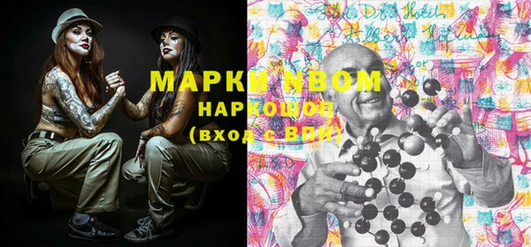 ГАЛЛЮЦИНОГЕННЫЕ ГРИБЫ Беломорск