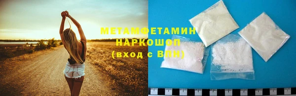 героин Балахна