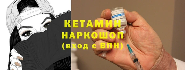 альфа пвп VHQ Балабаново