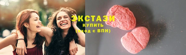 ГАЛЛЮЦИНОГЕННЫЕ ГРИБЫ Белокуриха