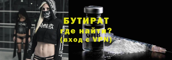 альфа пвп VHQ Балабаново