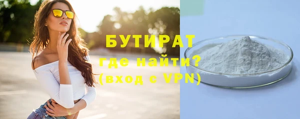 альфа пвп VHQ Балабаново