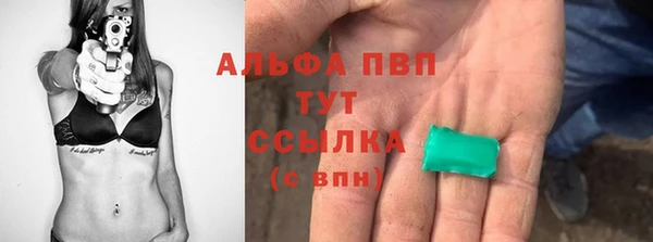 героин Балахна