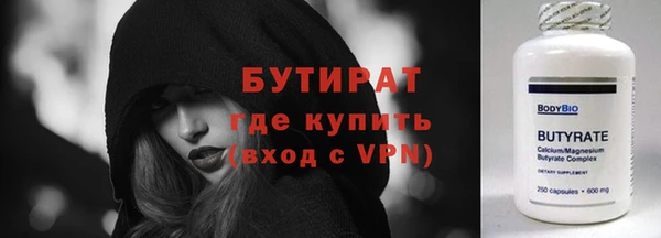 альфа пвп VHQ Балабаново