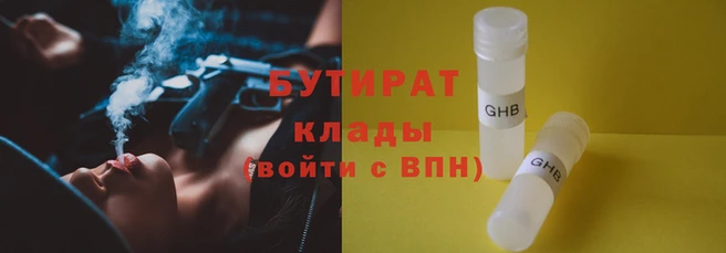 героин Балахна