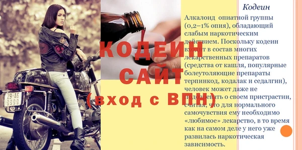 ГАЛЛЮЦИНОГЕННЫЕ ГРИБЫ Беломорск