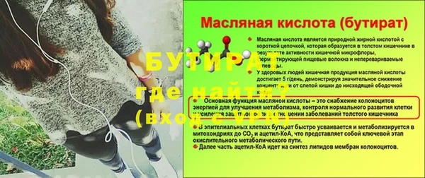 альфа пвп VHQ Балабаново