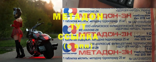 героин Балахна