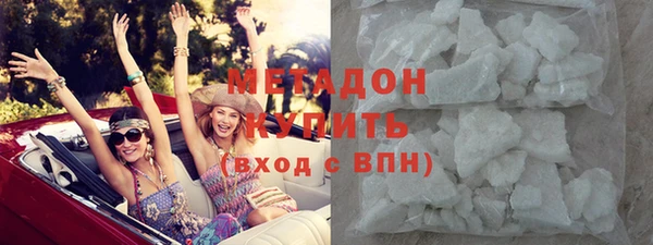ГАЛЛЮЦИНОГЕННЫЕ ГРИБЫ Беломорск