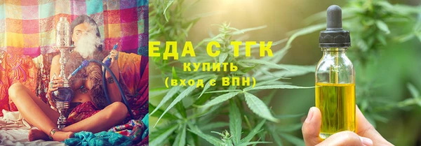 альфа пвп VHQ Балабаново