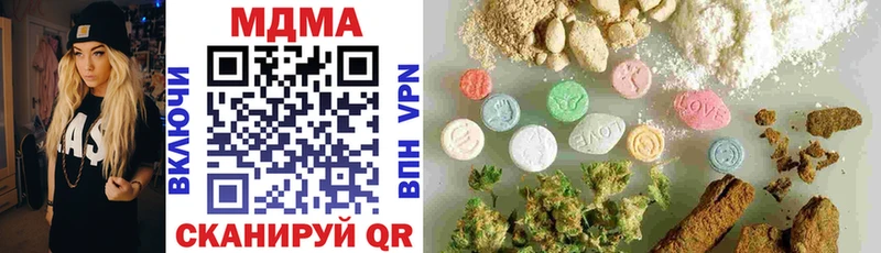 продажа наркотиков  Николаевск-на-Амуре  нарко площадка как зайти  MDMA кристаллы 
