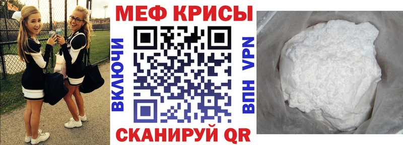 наркошоп  Николаевск-на-Амуре  Мефедрон мяу мяу 