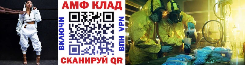 закладки  Николаевск-на-Амуре  OMG ТОР  Первитин Methamphetamine 