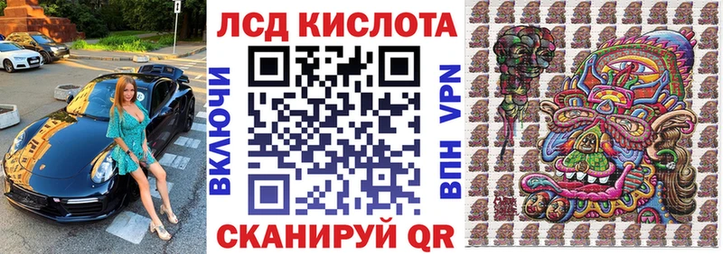 Марки N-bome 1500мкг  МЕГА онион  Николаевск-на-Амуре 