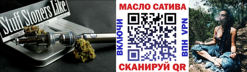ТГК вейп Николаевск-на-Амуре